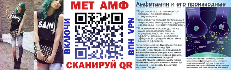 Купить закладки Татарск Амфетамин 98%
