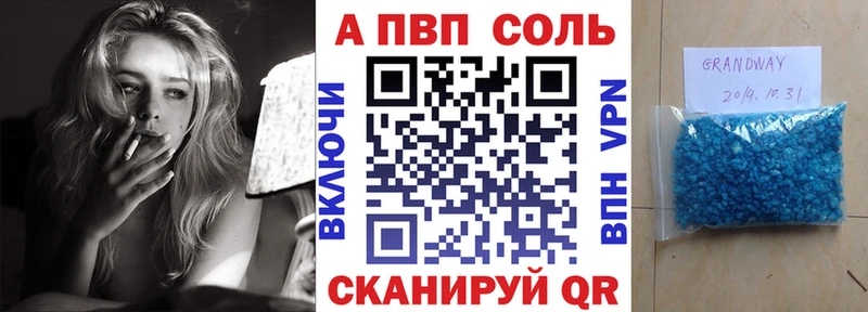Купить  Татарск  Alpha-PVP крисы CK 