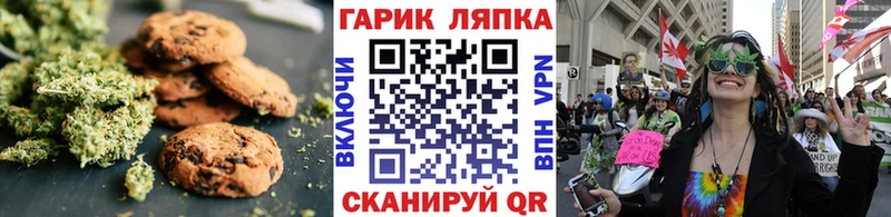 Еда ТГК конопля  Купить закладки  Татарск 