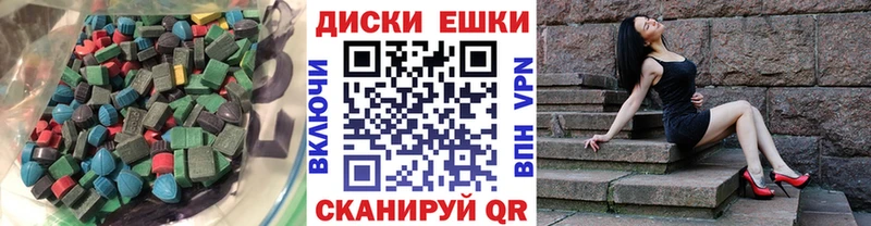 Купить где  Татарск  Экстази Philipp Plein 