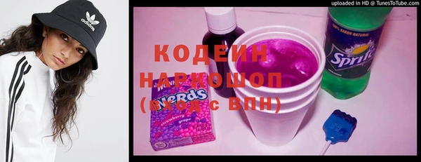 прущие грибы Алексин