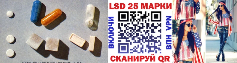 Купить закладки  Татарск  LSD-25 экстази ecstasy 