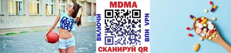 Купить Татарск MDMA кристаллы
