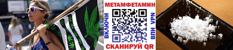 Первитин винт  Купить  Татарск 