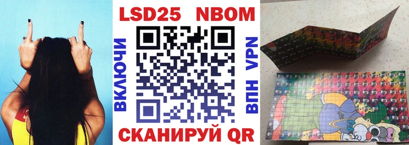 Купить  Татарск  Наркотические марки 1500мкг 