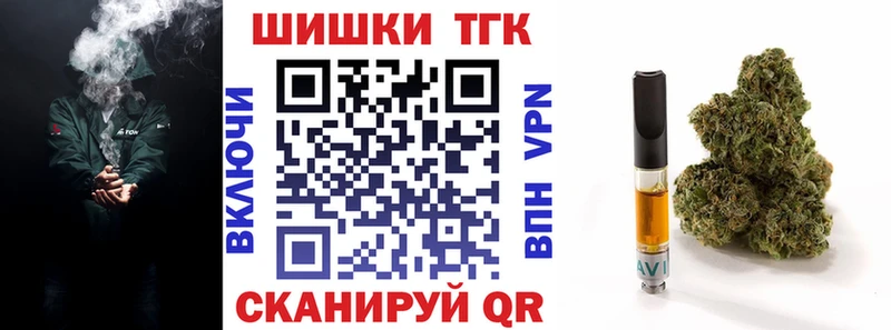 Купить Татарск Канабис Ganja